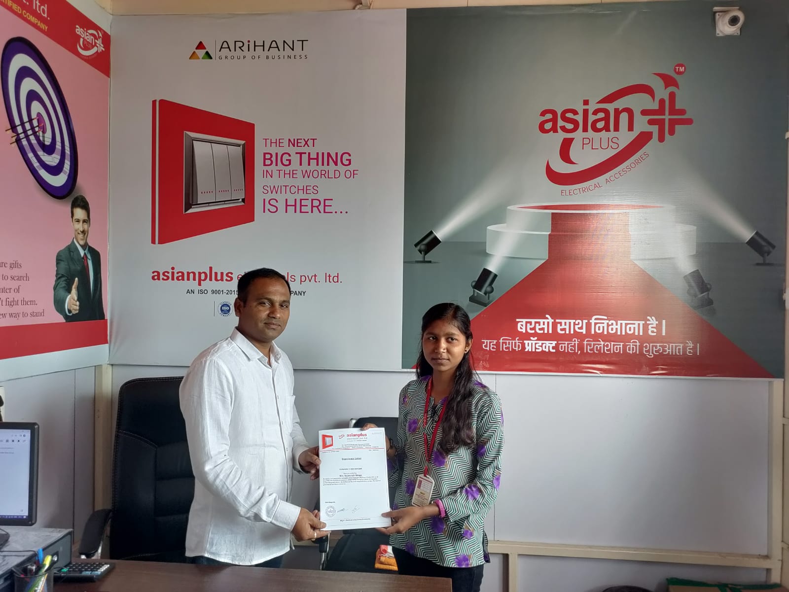 asianplus DKTE colege internship